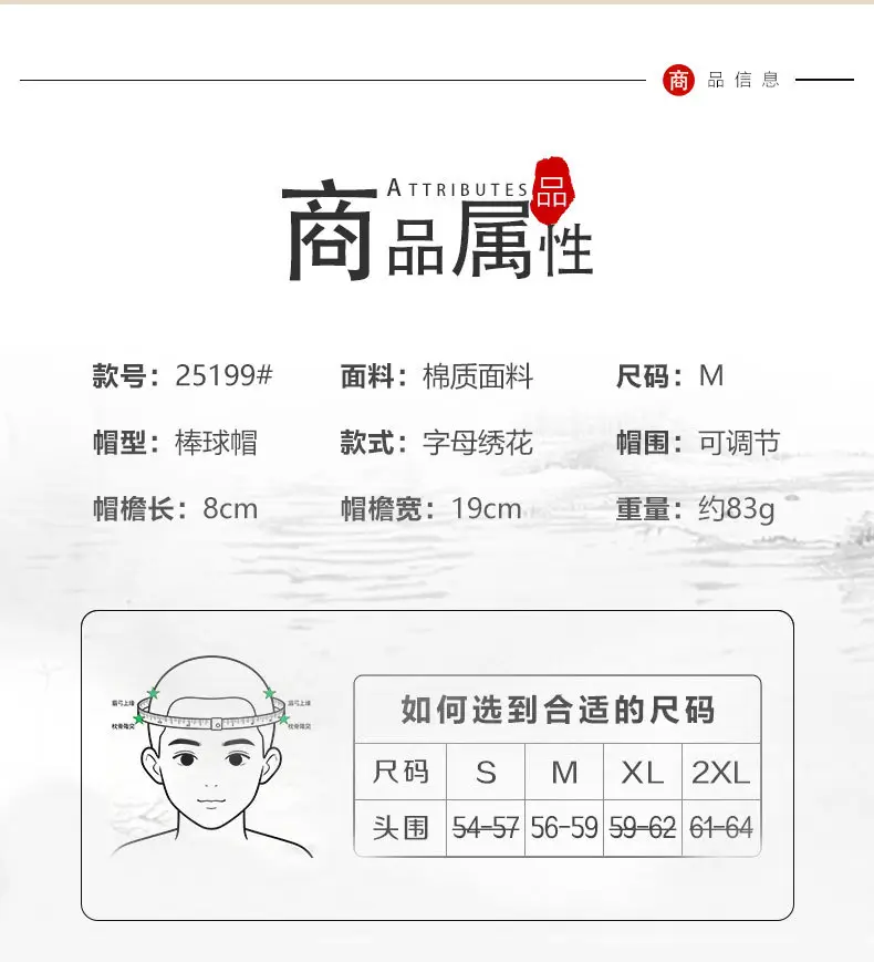 Men Women Baseball Caps Summer Sports Sun Protection — feature 5