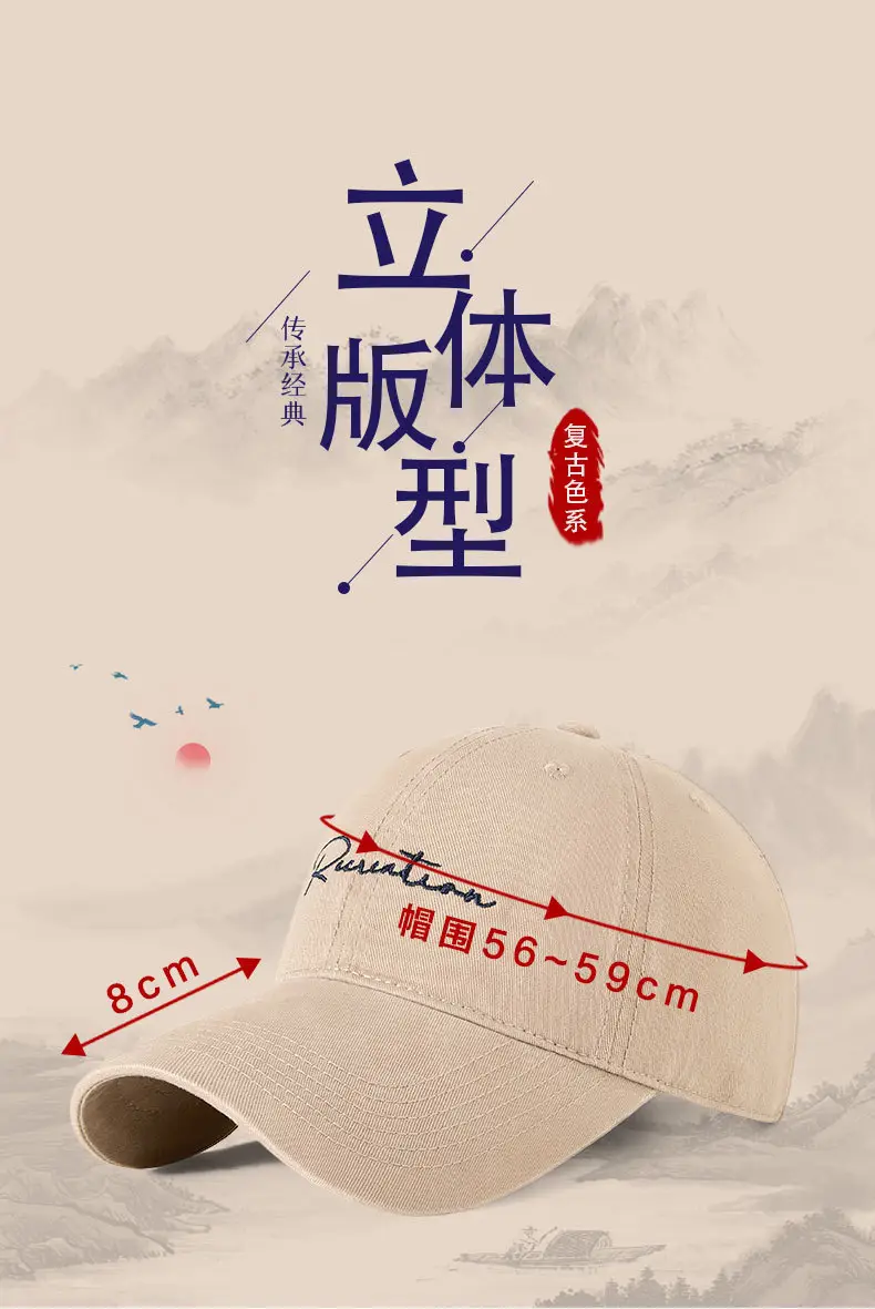 Men Women Baseball Caps Summer Sports Sun Protection — feature 7