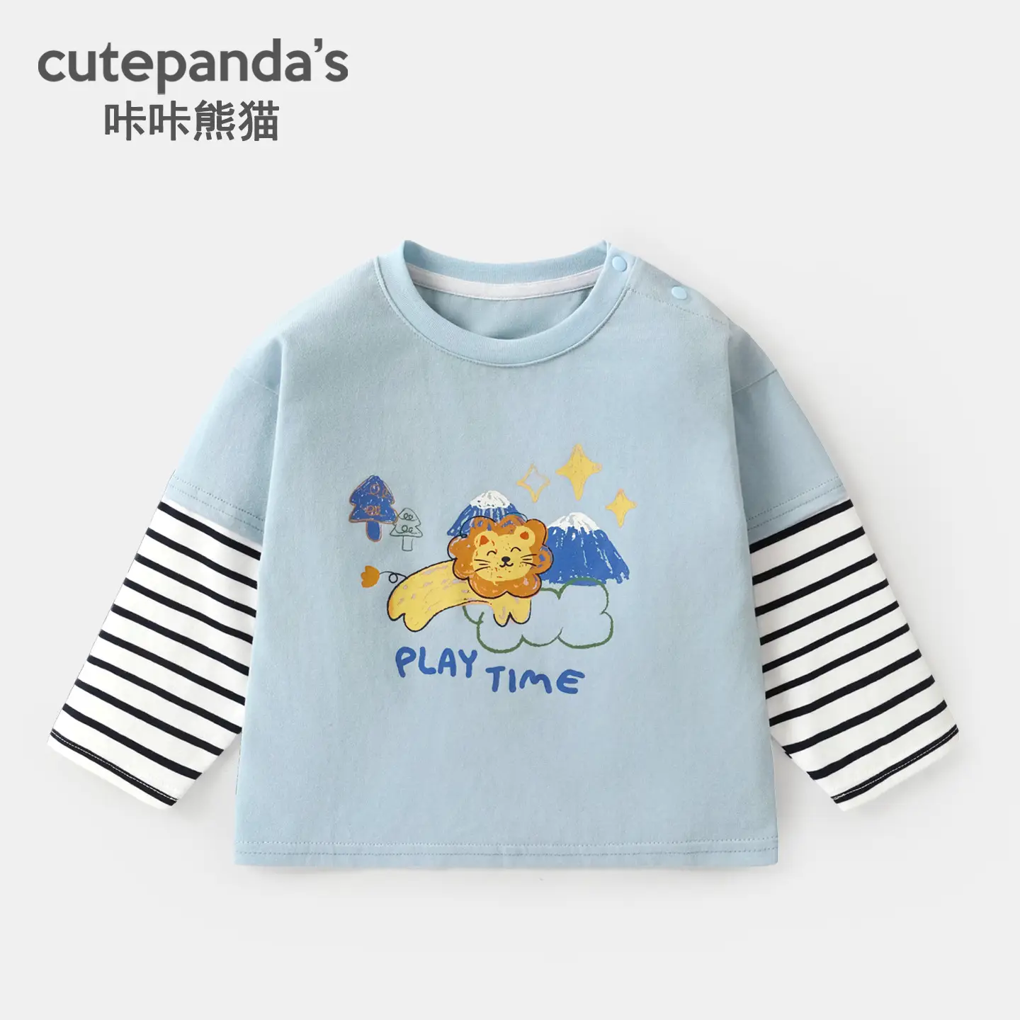 Kaka Panda Boys Long Sleeve T-Shirt & Pants Set - Image 4