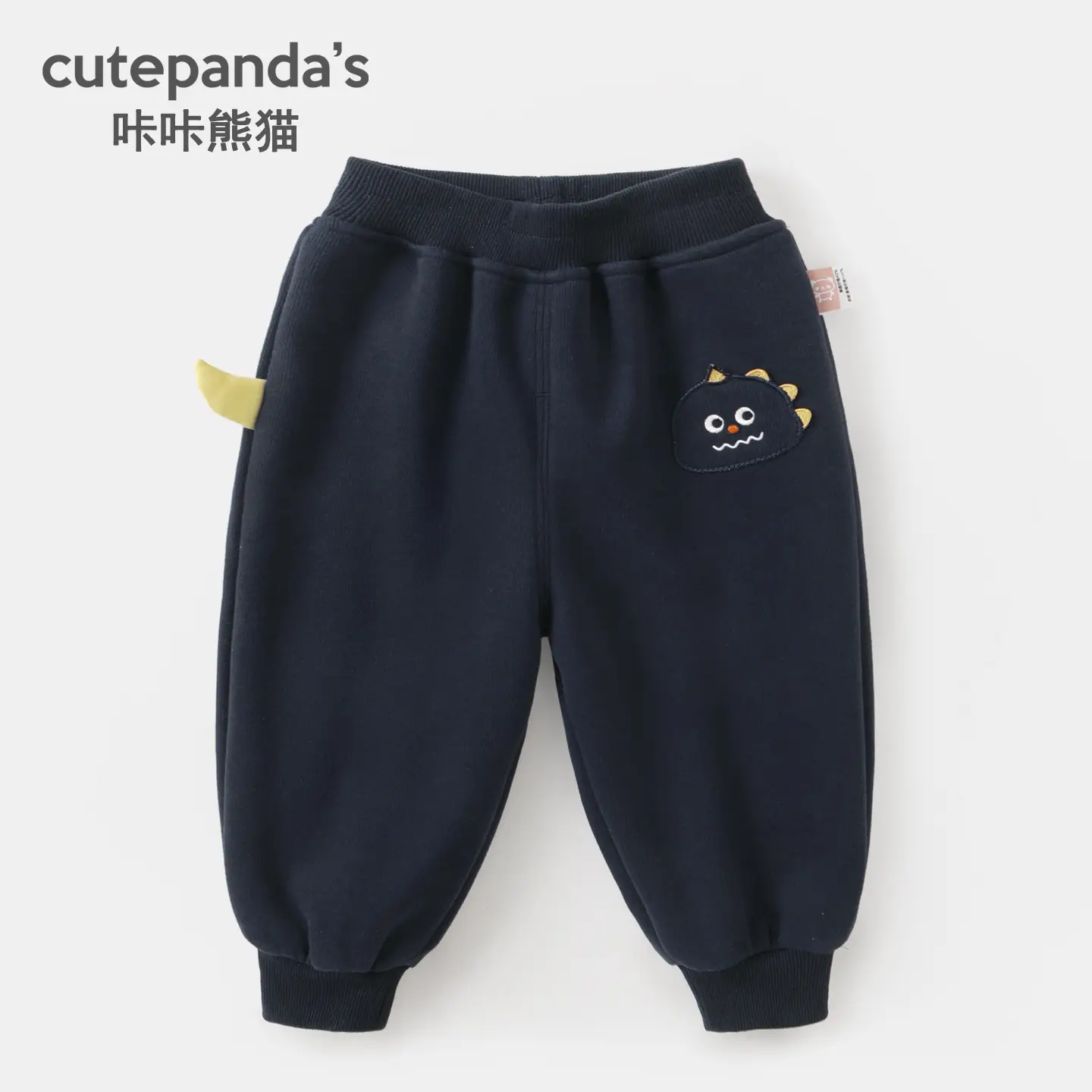 Kaka Panda Boys Long Sleeve T-Shirt & Pants Set - Image 5