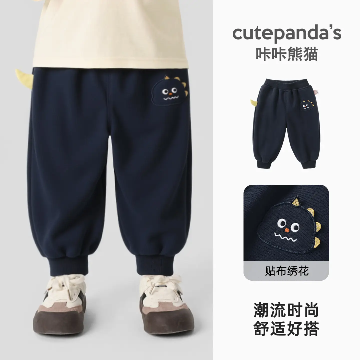Kaka Panda Boys Long Sleeve T-Shirt & Pants Set - Image 2