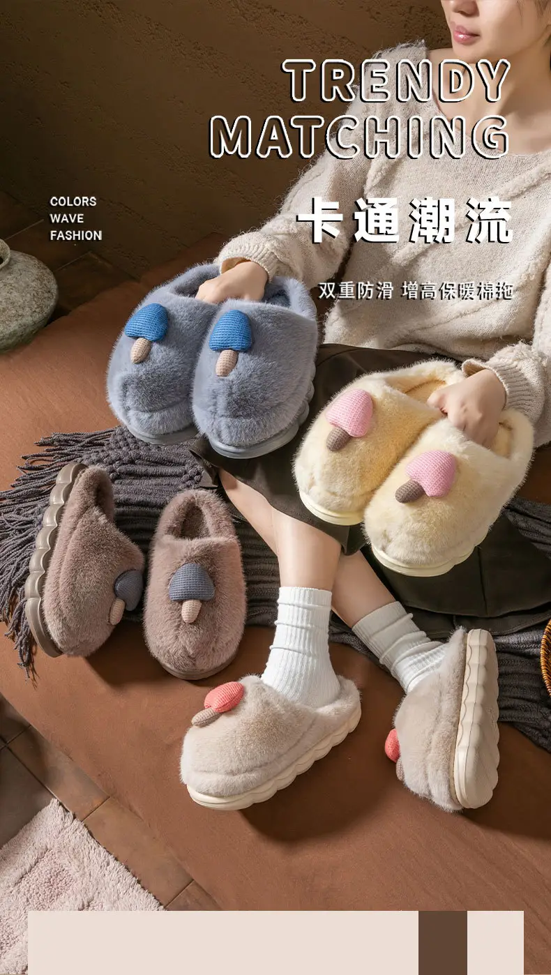 Cute Mushroom Slippers Women Winter Warm Cotton — feature 1
