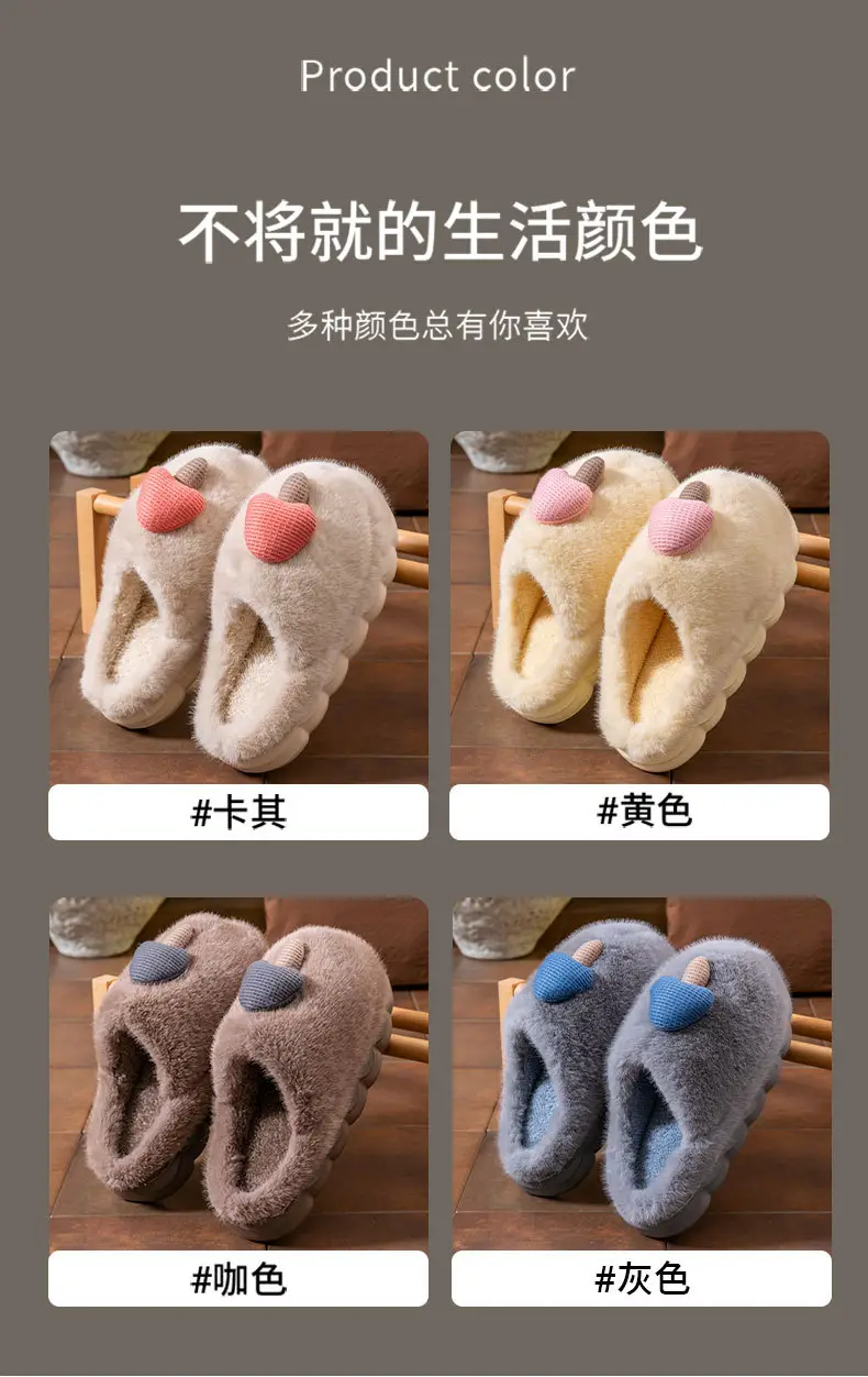 Cute Mushroom Slippers Women Winter Warm Cotton — feature 10