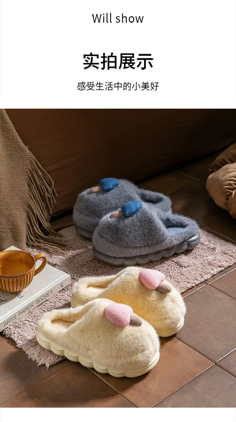 Cute Mushroom Slippers Women Winter Warm Cotton — feature 11