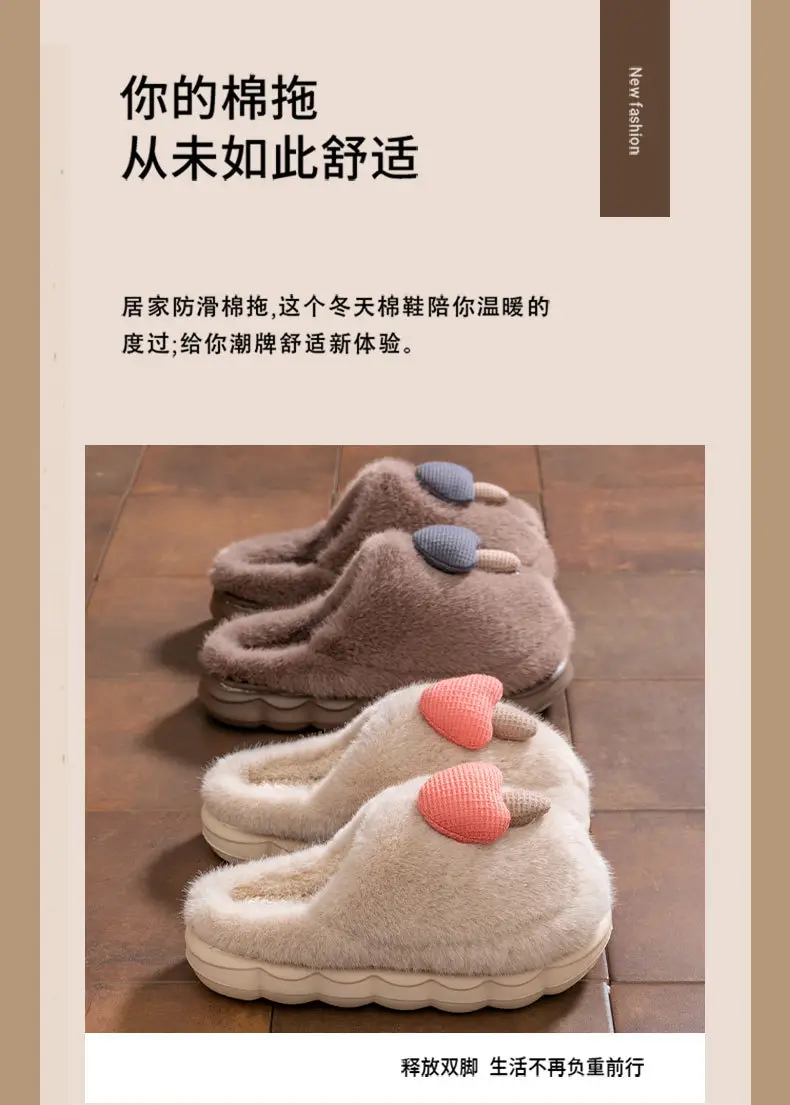 Cute Mushroom Slippers Women Winter Warm Cotton — feature 2