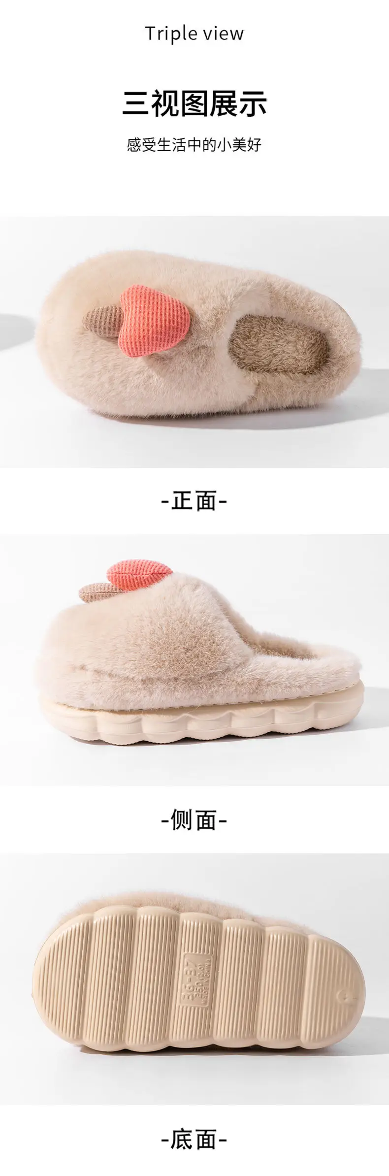 Cute Mushroom Slippers Women Winter Warm Cotton — feature 20