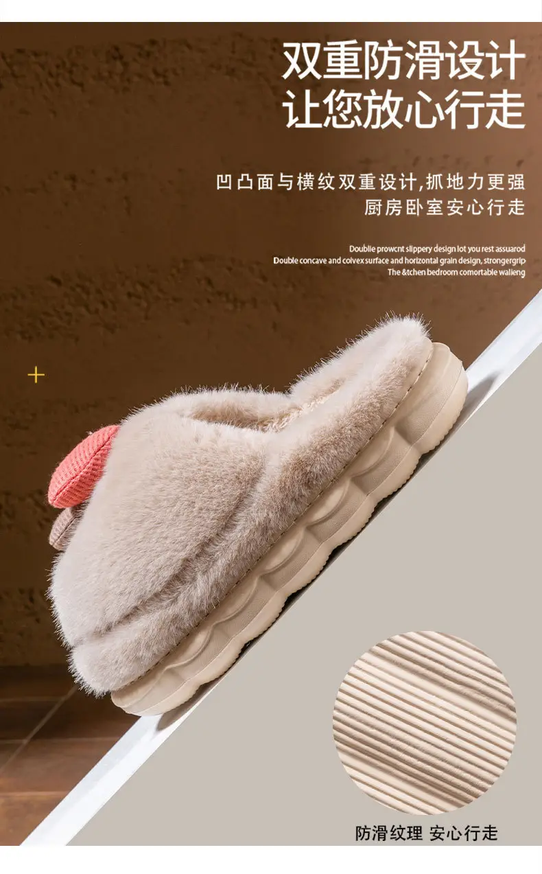 Cute Mushroom Slippers Women Winter Warm Cotton — feature 7