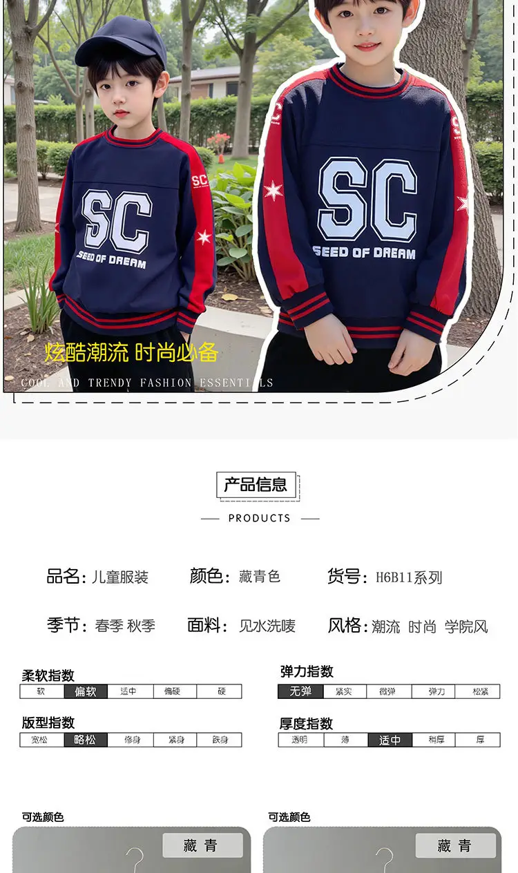 Boys' Blue SC Printed Sweatshirt 2025 — feature 2