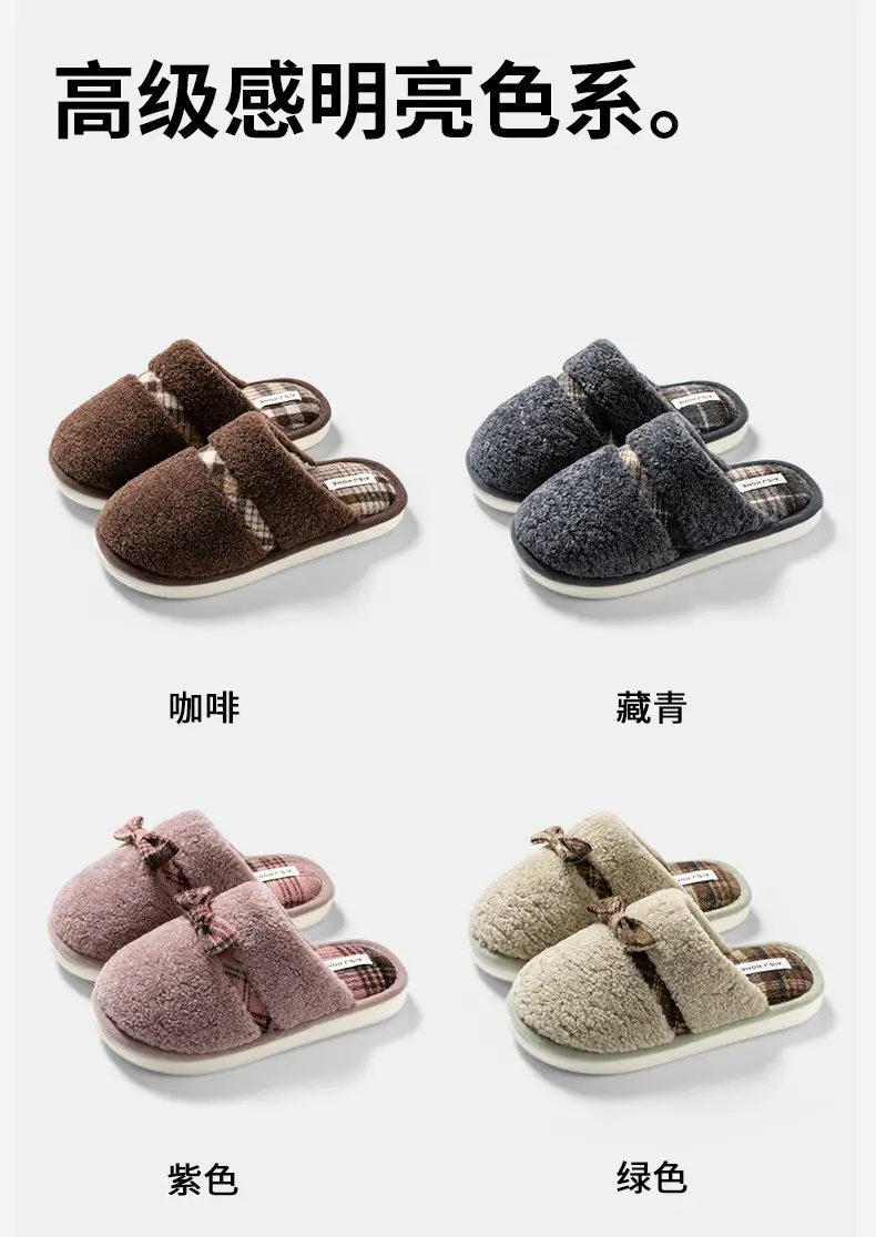 Women Bow Cotton Slippers Warm Winter Home — feature 16