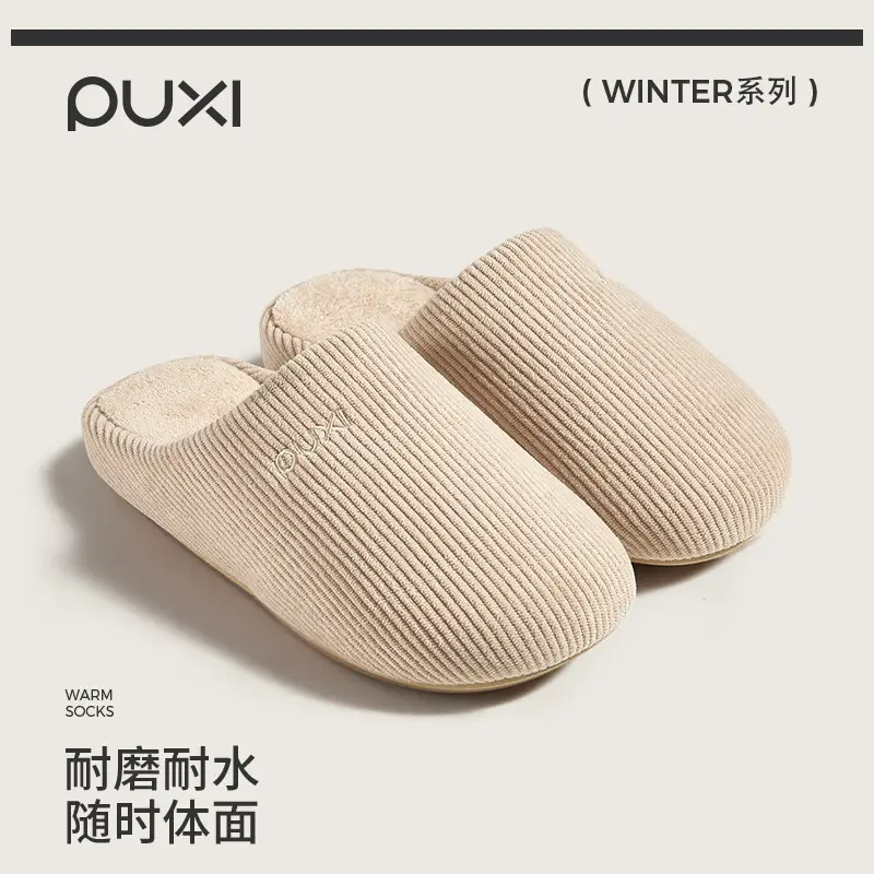 Puxi Pink Cotton Slipper for Men Winter 2025