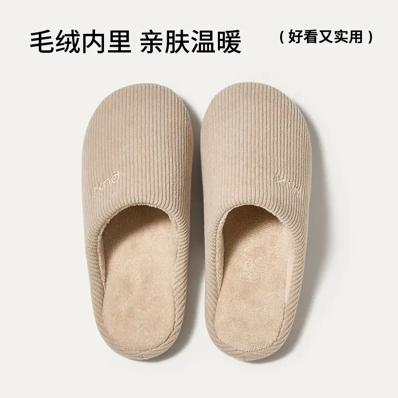 Puxi Pink Cotton Slipper for Men Winter 2025