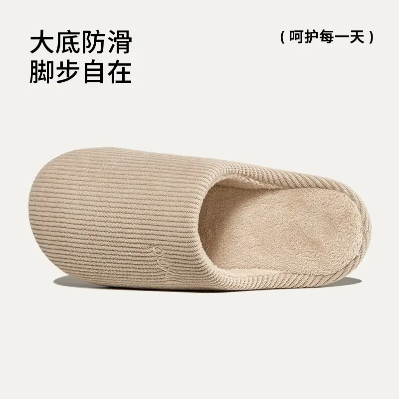 Puxi Pink Cotton Slipper for Men Winter 2025