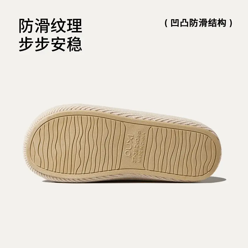 Puxi Pink Cotton Slipper for Men Winter 2025