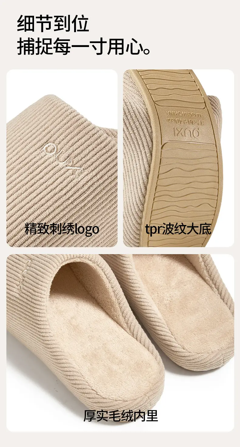 Puxi Pink Cotton Slipper for Men Winter 2025 — feature 12
