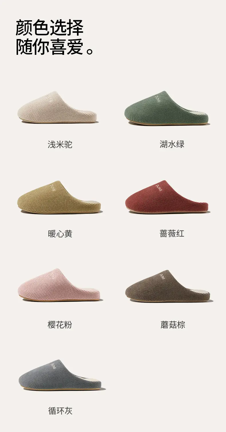 Puxi Pink Cotton Slipper for Men Winter 2025 — feature 13