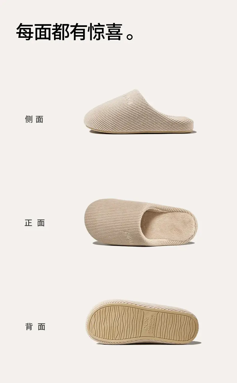 Puxi Pink Cotton Slipper for Men Winter 2025 — feature 14