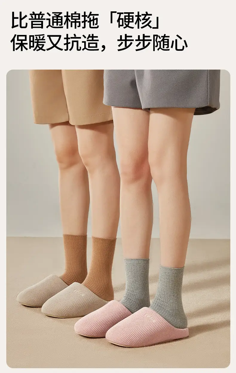 Puxi Pink Cotton Slipper for Men Winter 2025 — feature 5