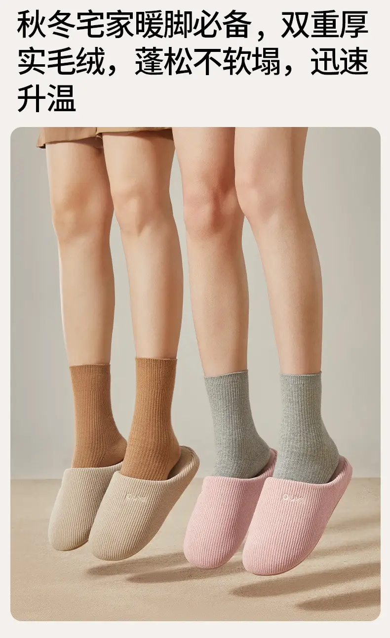 Puxi Pink Cotton Slipper for Men Winter 2025 — feature 7