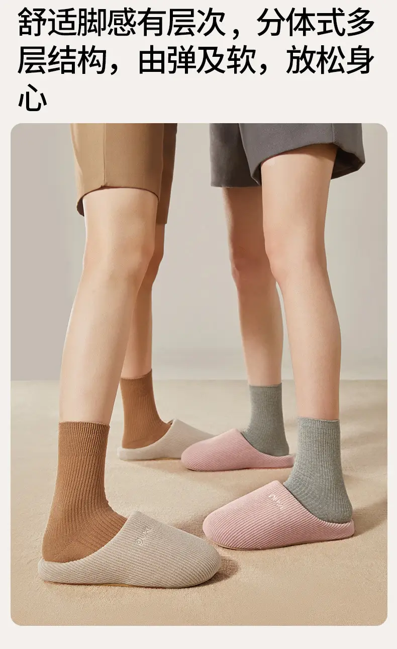 Puxi Pink Cotton Slipper for Men Winter 2025 — feature 8