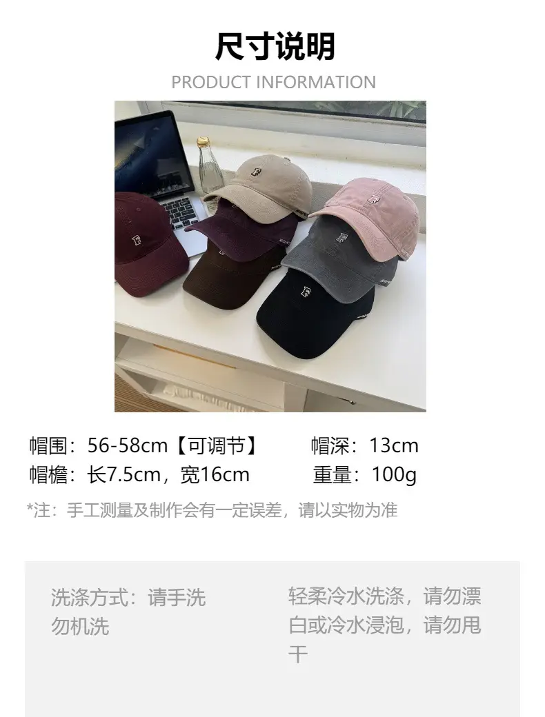 Vintage F Letter Cap for Women with Wide Brim — feature 1