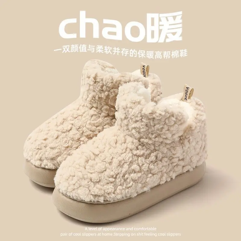 Autumn and Winter Cotton Slippers for Women, Warm Thick-Soled Home New Couple Plush Cotton Shoes for Men, Winter Wholesale - Image 10