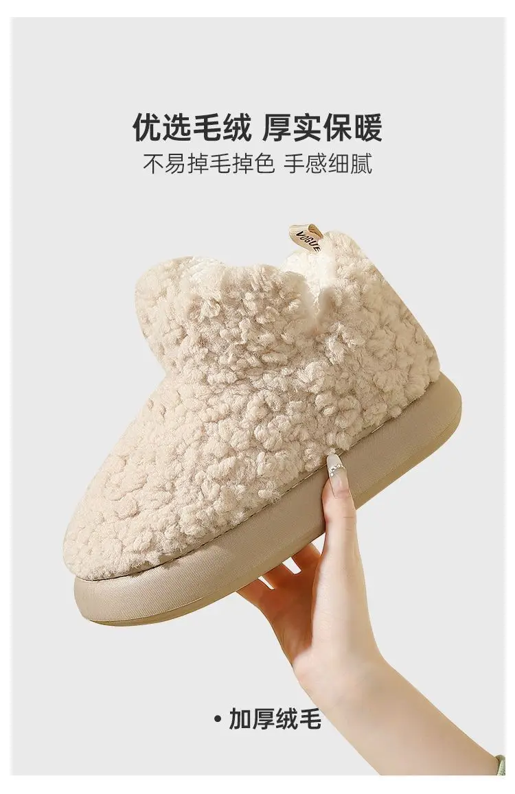 Autumn and Winter Cotton Slippers for Women, Warm Thick-Soled Home New Couple Plush Cotton Shoes for Men, Winter Wholesale — feature 13