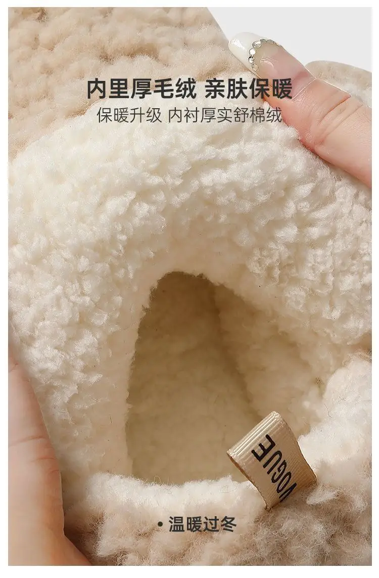 Autumn and Winter Cotton Slippers for Women, Warm Thick-Soled Home New Couple Plush Cotton Shoes for Men, Winter Wholesale — feature 14