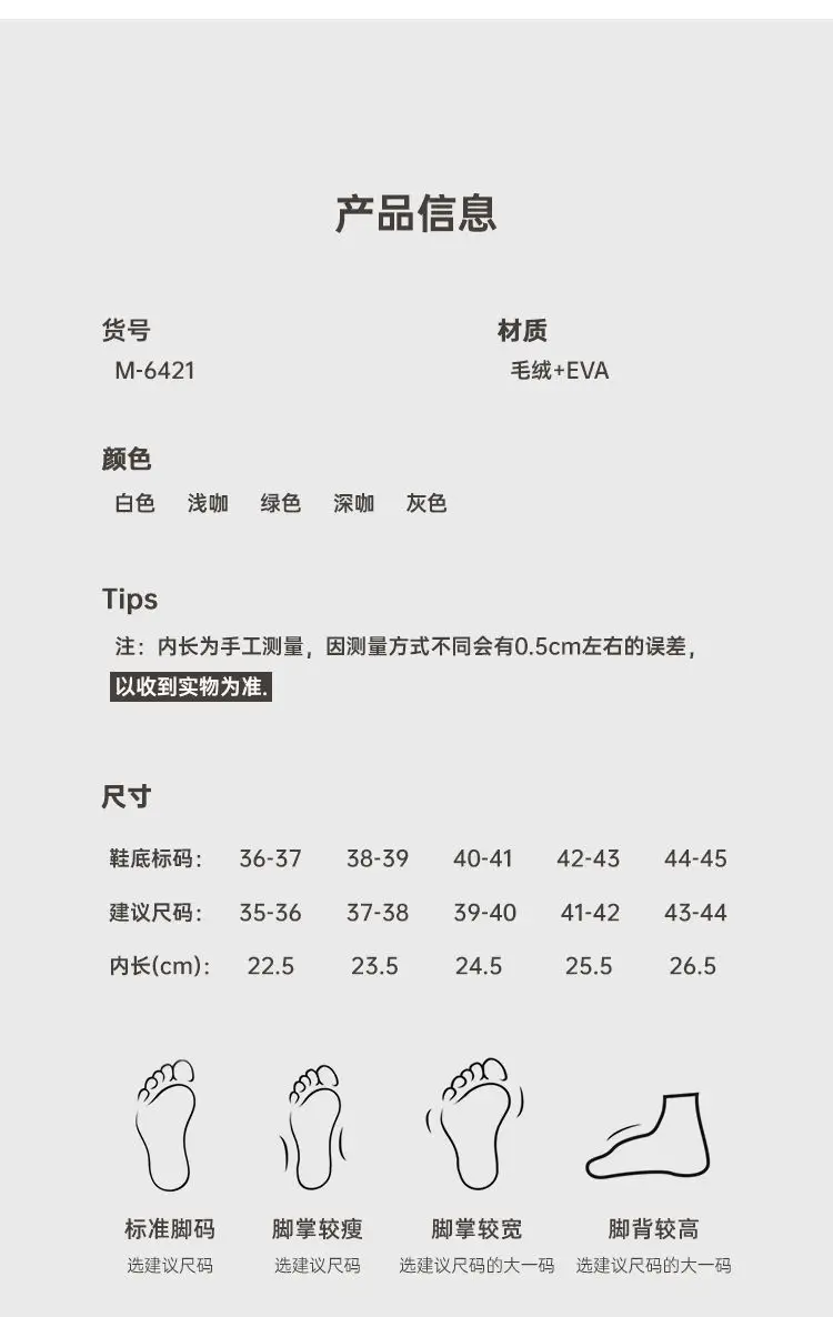 Autumn and Winter Cotton Slippers for Women, Warm Thick-Soled Home New Couple Plush Cotton Shoes for Men, Winter Wholesale — feature 16
