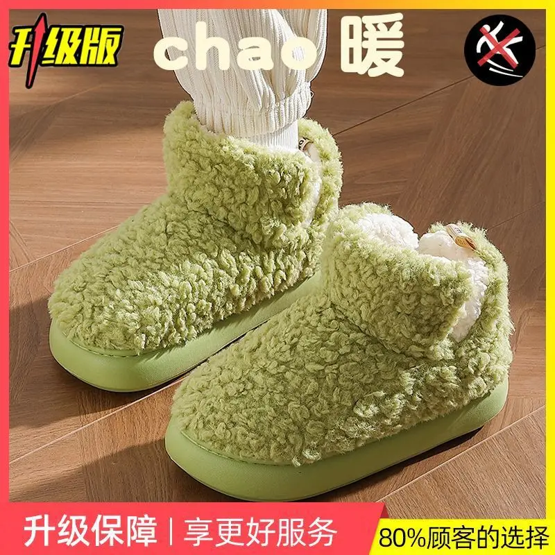Autumn and Winter Cotton Slippers for Women, Warm Thick-Soled Home New Couple Plush Cotton Shoes for Men, Winter Wholesale - Image 2