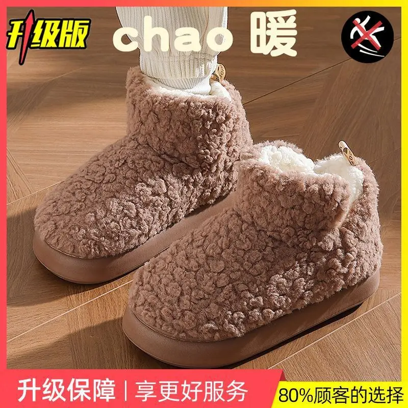 Autumn and Winter Cotton Slippers for Women, Warm Thick-Soled Home New Couple Plush Cotton Shoes for Men, Winter Wholesale - Image 3