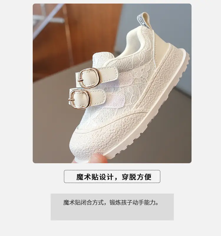 Girls Lace Mesh Toddler Shoes Soft Anti-Slip Sole β feature 4