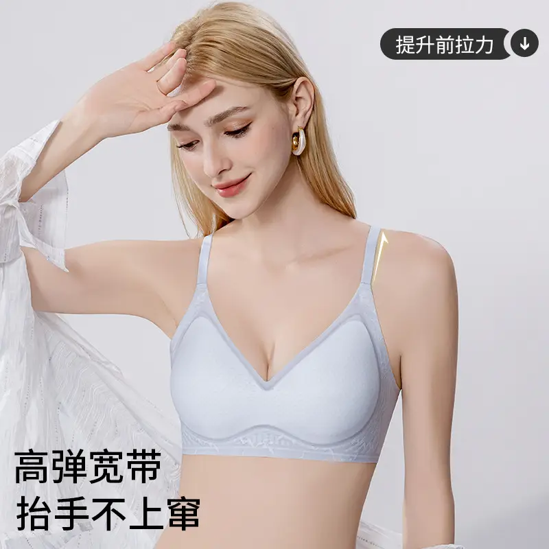 Fully Fixed, Light, Cool, Soft Support Underwear, Soft Sleep, Non-Magnetic Push-Up Side Lift Jelly Hole Cup Bra
