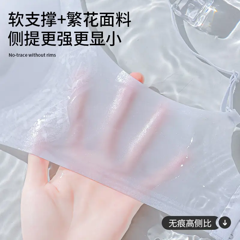 Fully Fixed, Light, Cool, Soft Support Underwear, Soft Sleep, Non-Magnetic Push-Up Side Lift Jelly Hole Cup Bra