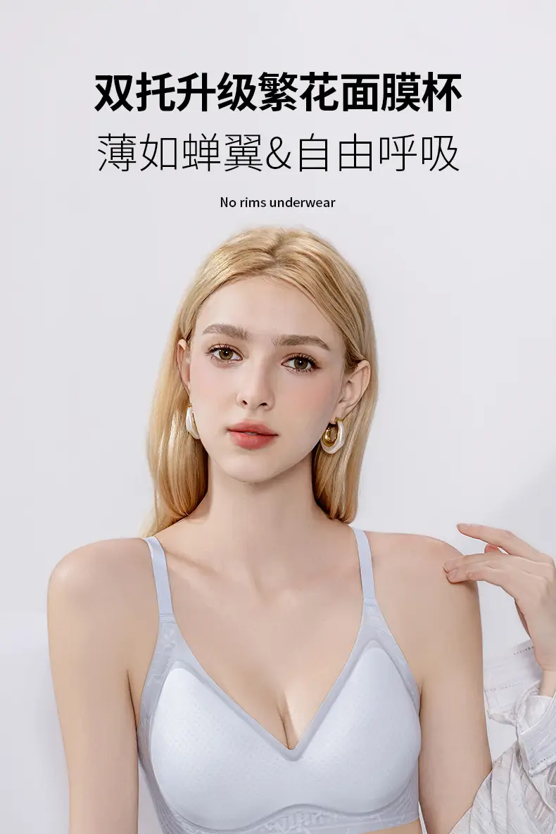 Fully Fixed, Light, Cool, Soft Support Underwear, Soft Sleep, Non-Magnetic Push-Up Side Lift Jelly Hole Cup Bra — feature 1
