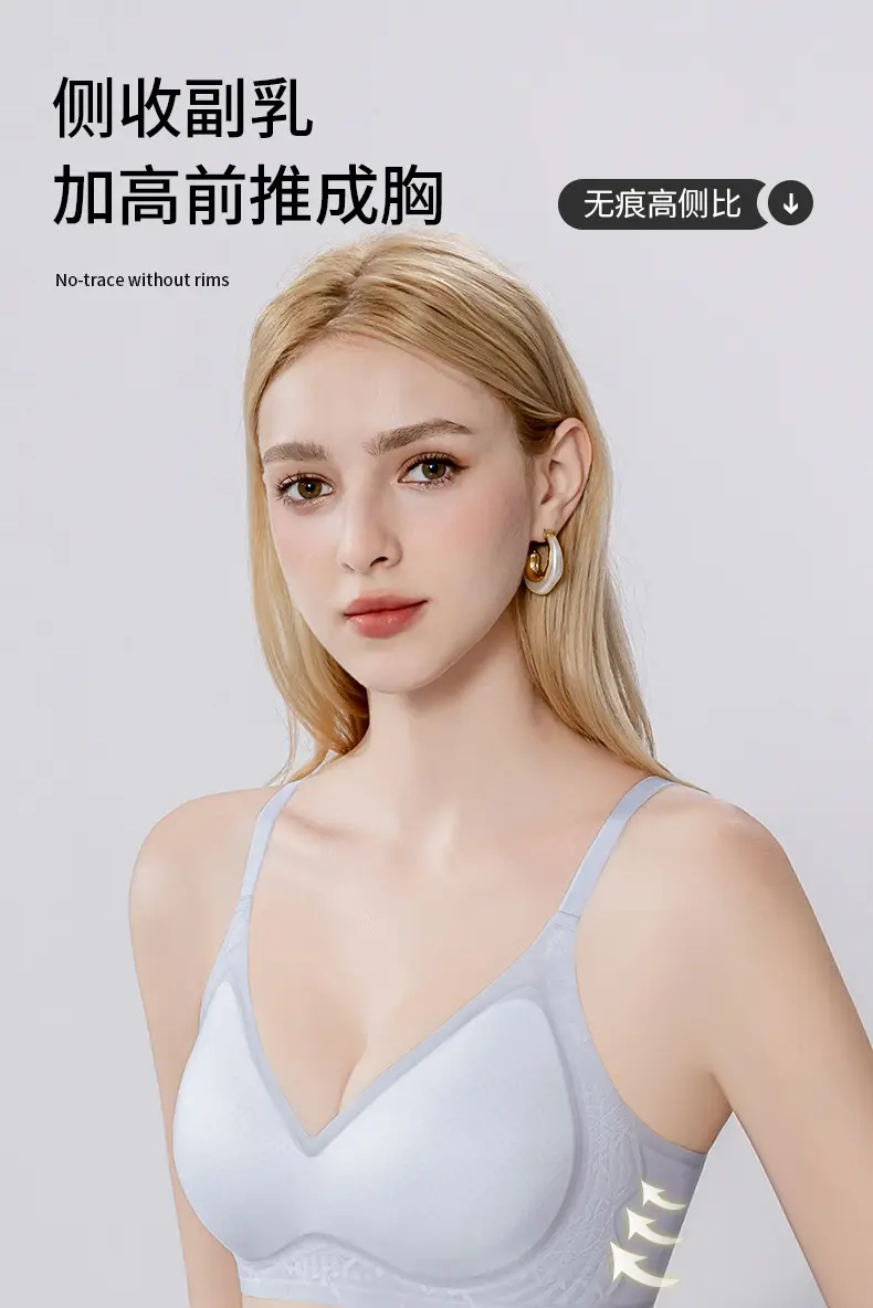Fully Fixed, Light, Cool, Soft Support Underwear, Soft Sleep, Non-Magnetic Push-Up Side Lift Jelly Hole Cup Bra — feature 11