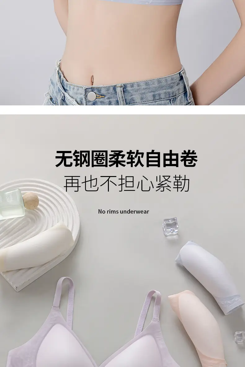 Fully Fixed, Light, Cool, Soft Support Underwear, Soft Sleep, Non-Magnetic Push-Up Side Lift Jelly Hole Cup Bra — feature 12