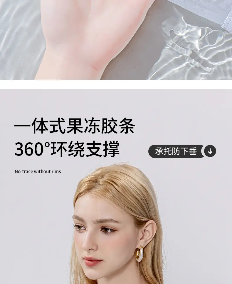 Fully Fixed, Light, Cool, Soft Support Underwear, Soft Sleep, Non-Magnetic Push-Up Side Lift Jelly Hole Cup Bra — feature 15