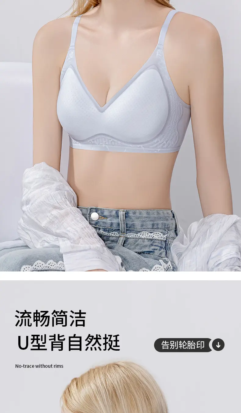 Fully Fixed, Light, Cool, Soft Support Underwear, Soft Sleep, Non-Magnetic Push-Up Side Lift Jelly Hole Cup Bra — feature 16