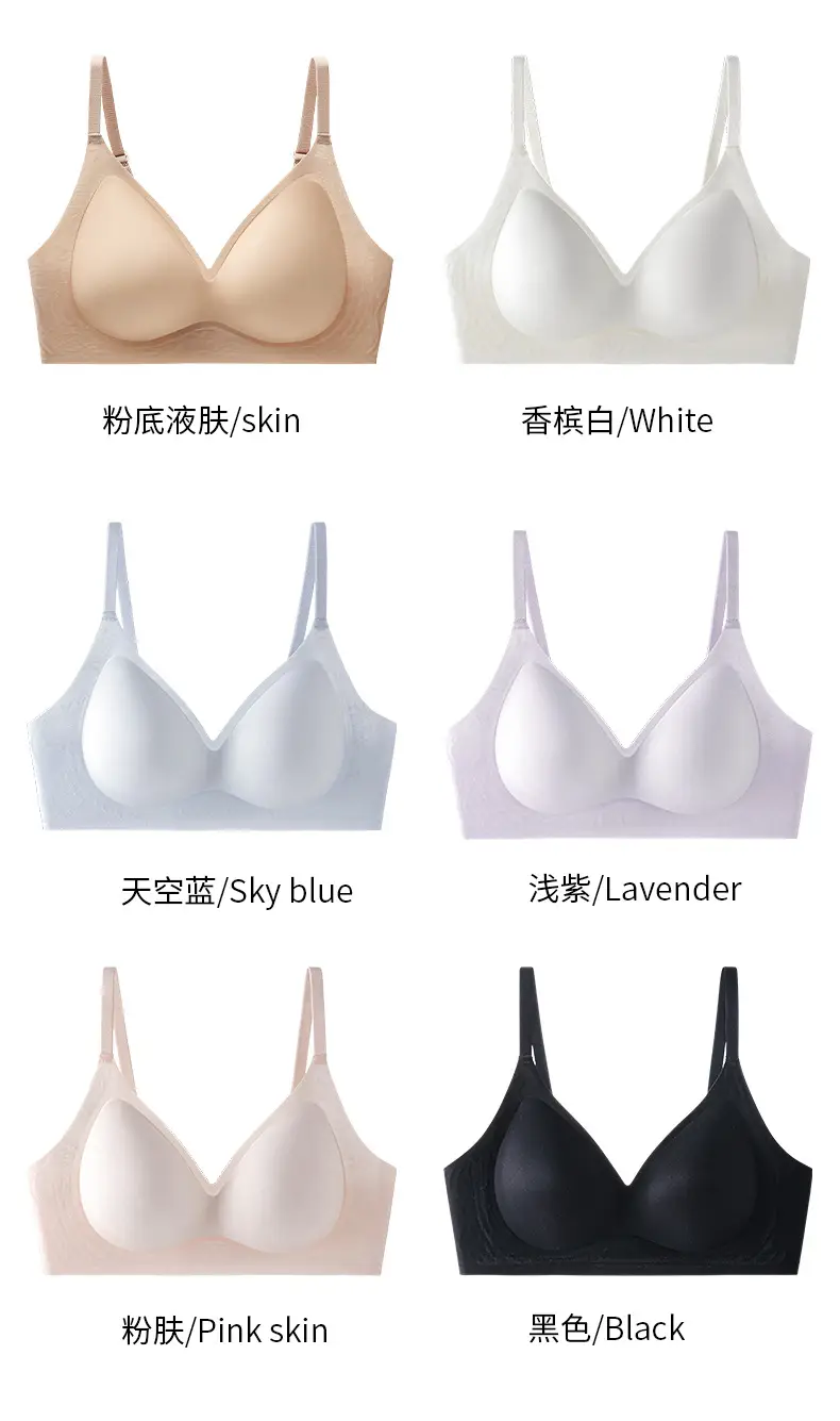 Fully Fixed, Light, Cool, Soft Support Underwear, Soft Sleep, Non-Magnetic Push-Up Side Lift Jelly Hole Cup Bra — feature 20