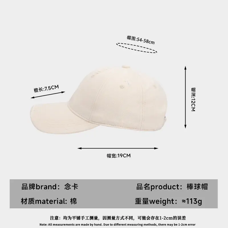 2025 Men Duckbill Cap Washed Soft Top Women's Outdoor Travel Baseball Cap - Image 11