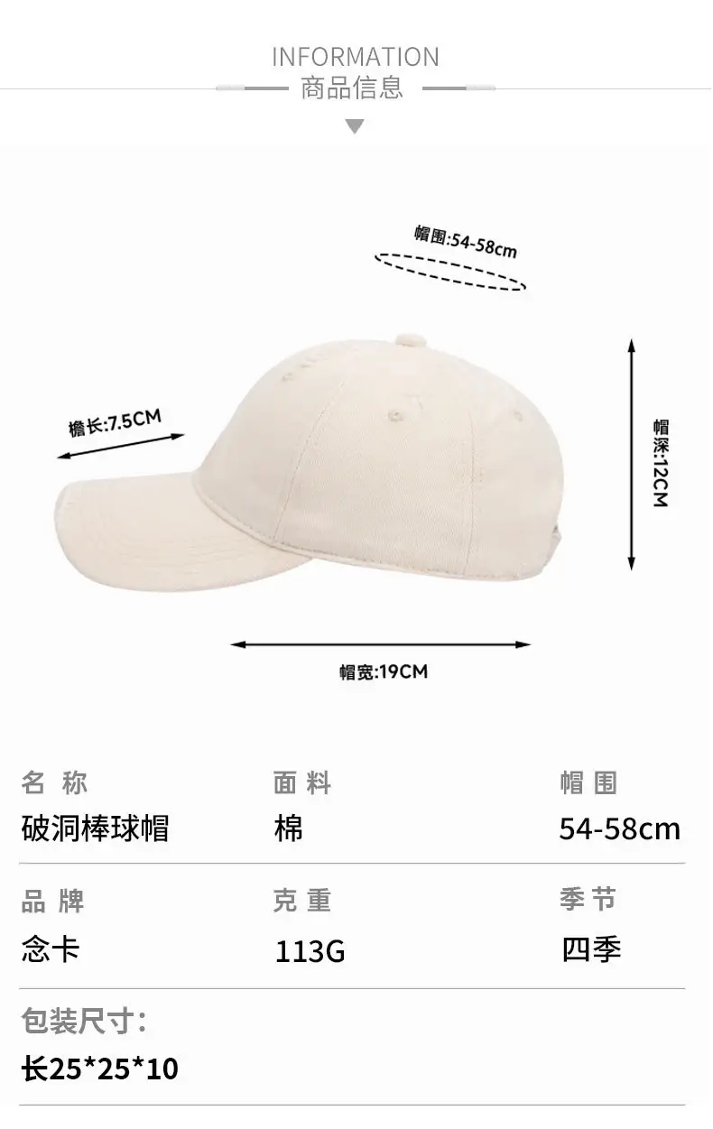 2025 Men Duckbill Cap Washed Soft Top Women's Outdoor Travel Baseball Cap — feature 7