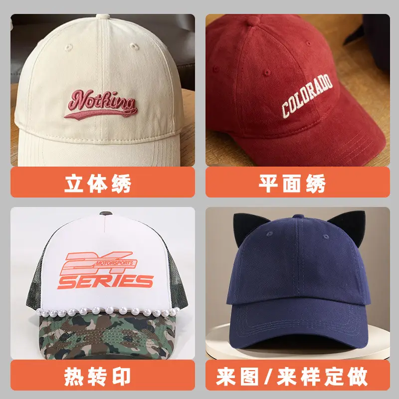 Cute Cat Ear Baseball Cap for Women Brown