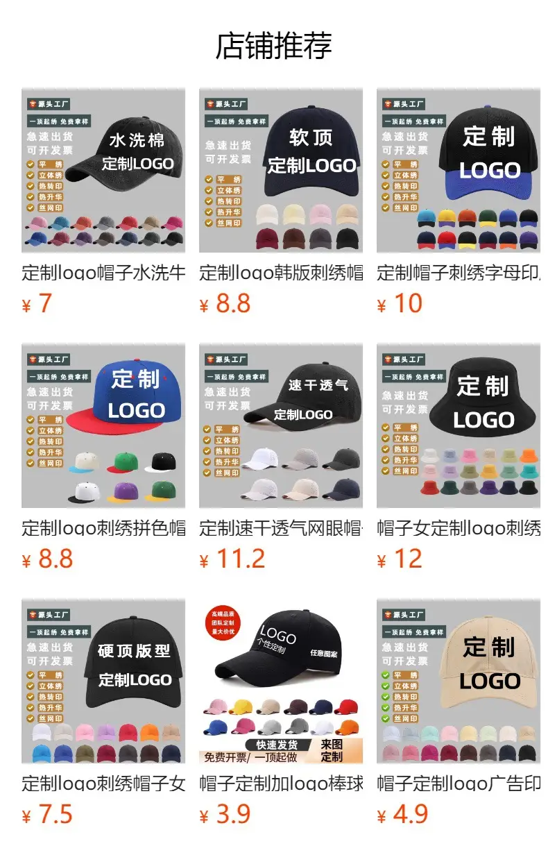Cute Cat Ear Baseball Cap for Women Brown — feature 1