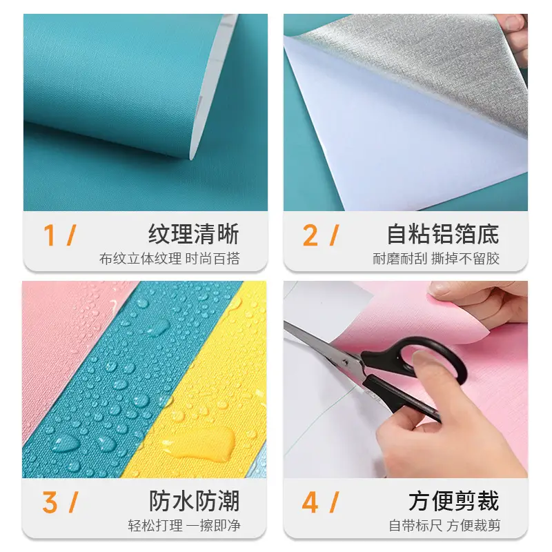 Aluminum Foil Base Solid Color Wallpaper Self-Adhesive Rental House Macaron Off-White Wallpaper Tv Background Wall Cloth Cabinet Sticker