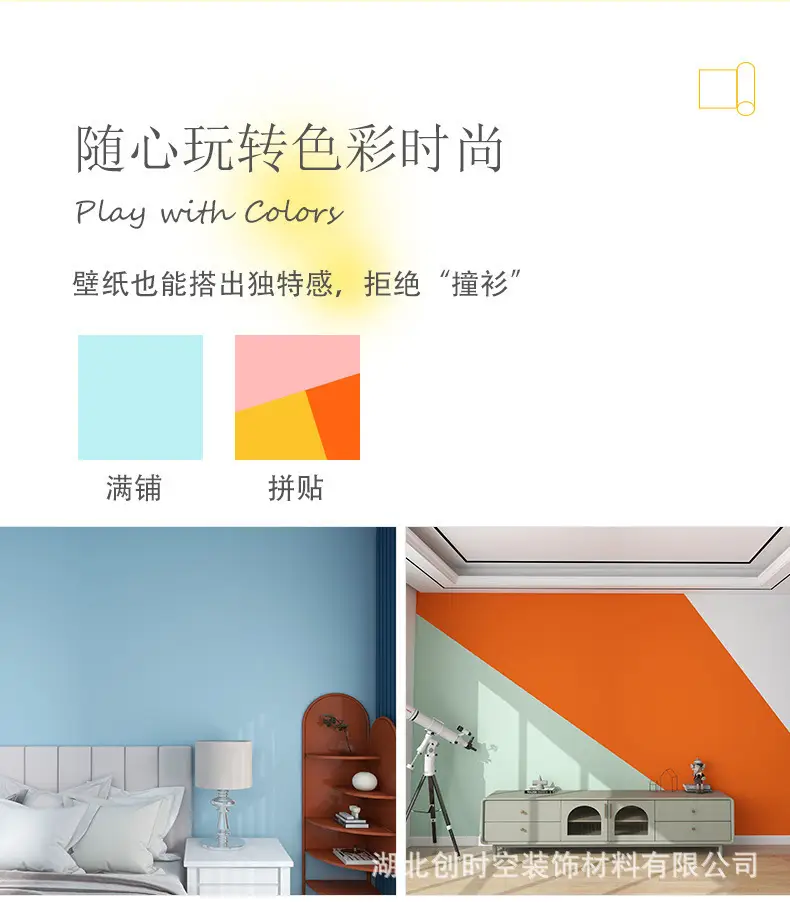 Aluminum Foil Base Solid Color Wallpaper Self-Adhesive Rental House Macaron Off-White Wallpaper Tv Background Wall Cloth Cabinet Sticker — feature 10