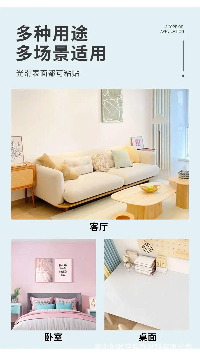Aluminum Foil Base Solid Color Wallpaper Self-Adhesive Rental House Macaron Off-White Wallpaper Tv Background Wall Cloth Cabinet Sticker — feature 11