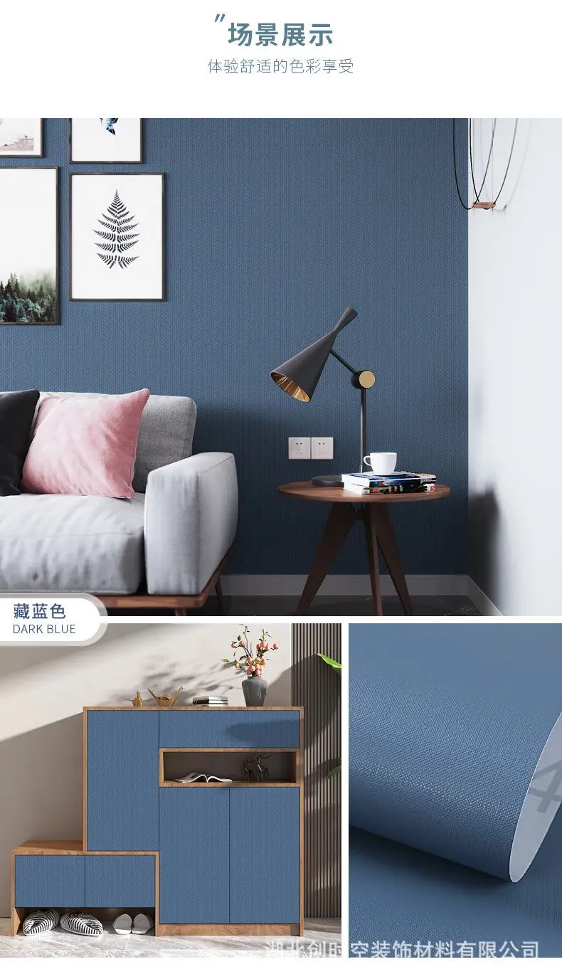 Aluminum Foil Base Solid Color Wallpaper Self-Adhesive Rental House Macaron Off-White Wallpaper Tv Background Wall Cloth Cabinet Sticker — feature 17
