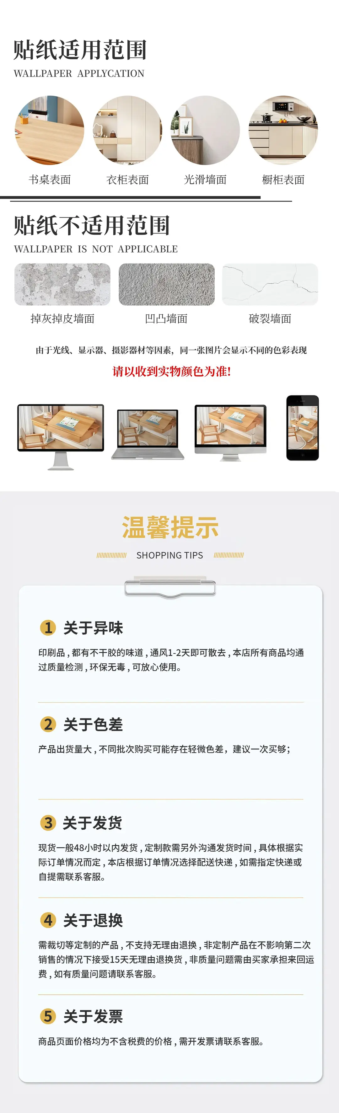 Aluminum Foil Base Solid Color Wallpaper Self-Adhesive Rental House Macaron Off-White Wallpaper Tv Background Wall Cloth Cabinet Sticker — feature 29