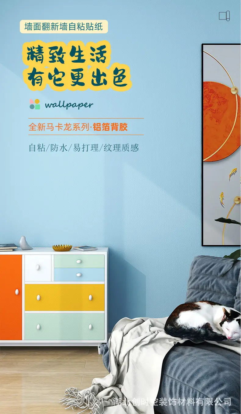 Aluminum Foil Base Solid Color Wallpaper Self-Adhesive Rental House Macaron Off-White Wallpaper Tv Background Wall Cloth Cabinet Sticker — feature 3