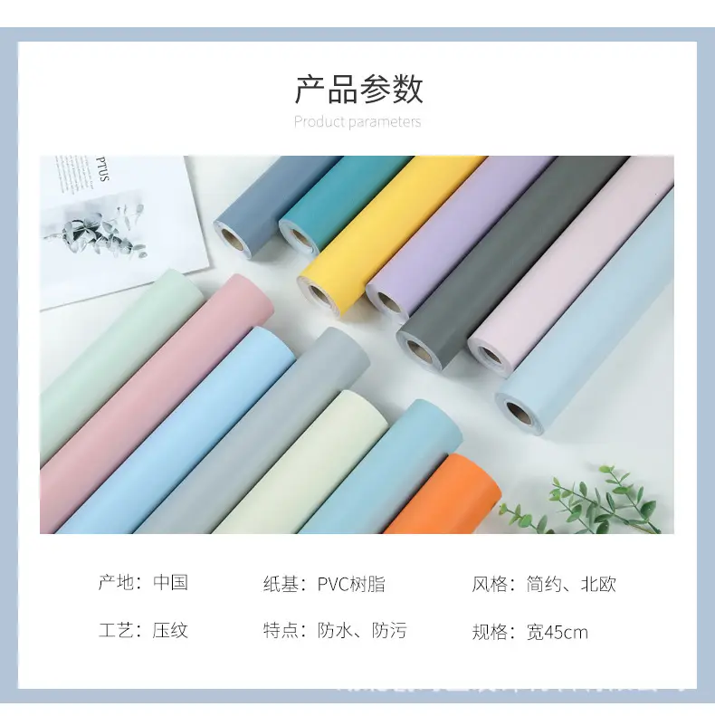 Aluminum Foil Base Solid Color Wallpaper Self-Adhesive Rental House Macaron Off-White Wallpaper Tv Background Wall Cloth Cabinet Sticker — feature 9